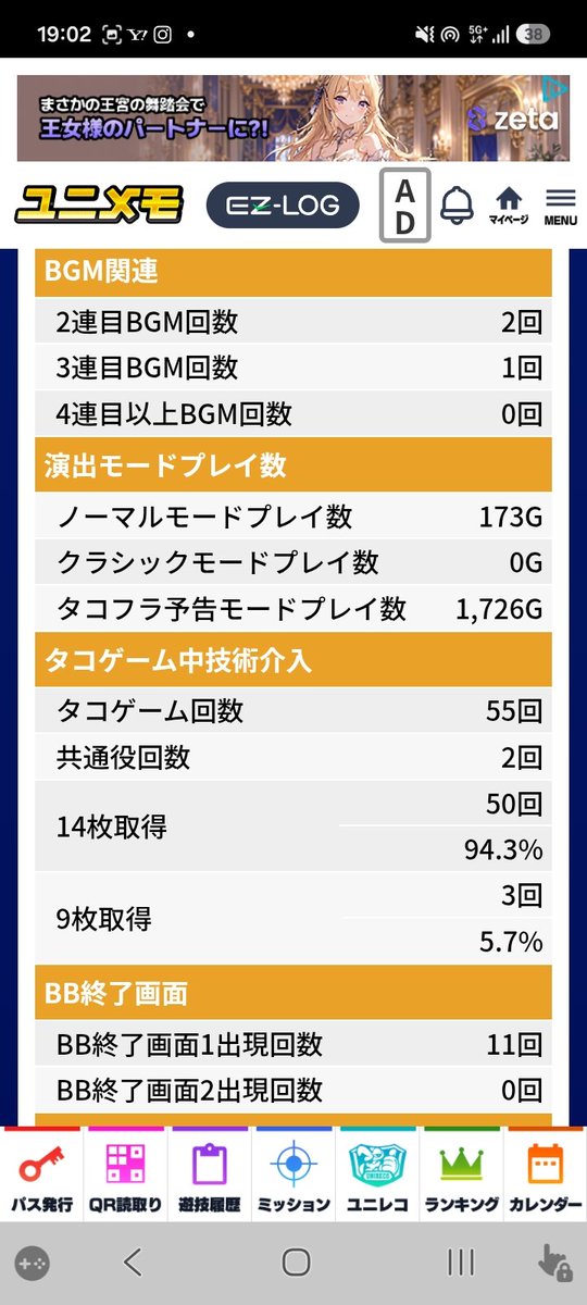 LALAPON1028's tweet photo. タコスロ途中経過 https://t.co/bU7R8GVt4I