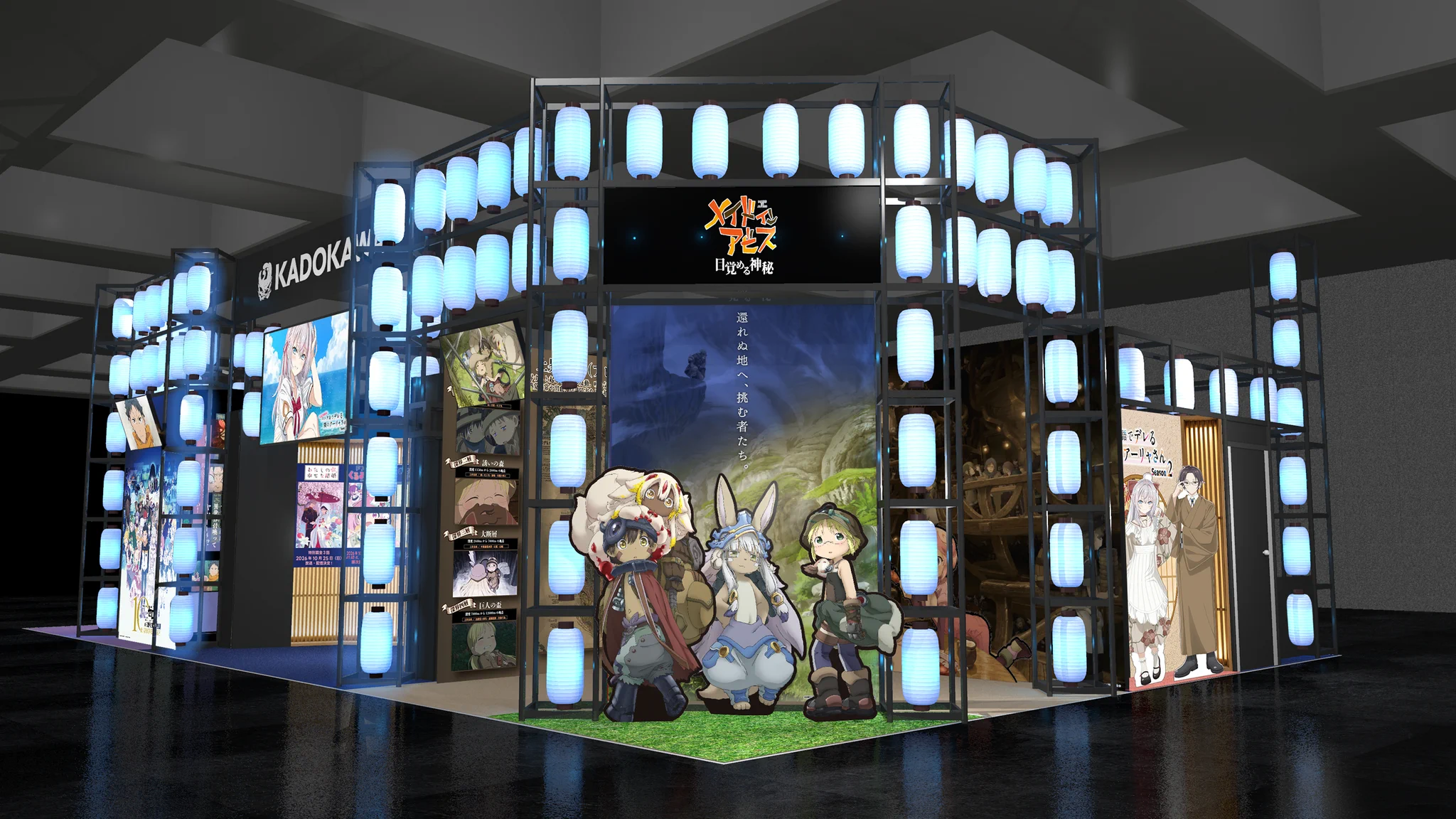 アニメ「メイドインアビス」公式 on X: 