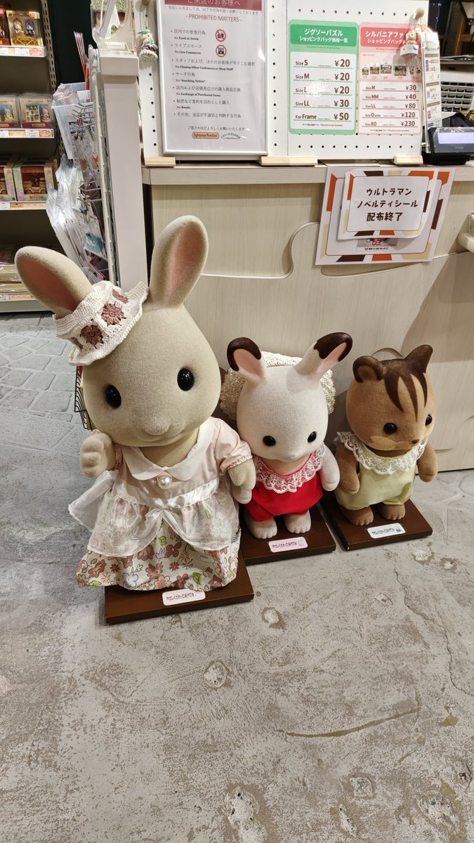 kinako83's tweet photo. シルバニアファミリーのシトラスバードが気になってるけど、フクロウさんも可愛い！
#森のおうち 
#シルバニアファミリー https://t.co/tZYVTEO23p