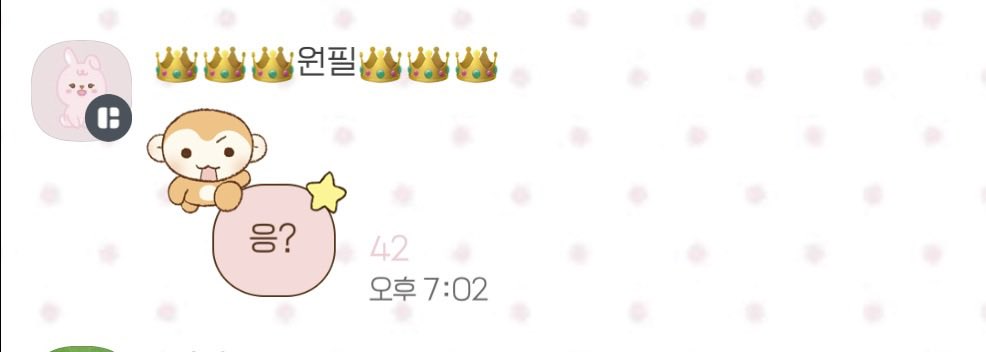 bbbboli1's tweet photo. 팬미때 원필이 복근 공개 …. ㅋㅋㅋㅋㅋㅋㅋ https://t.co/AmHvmKJapk