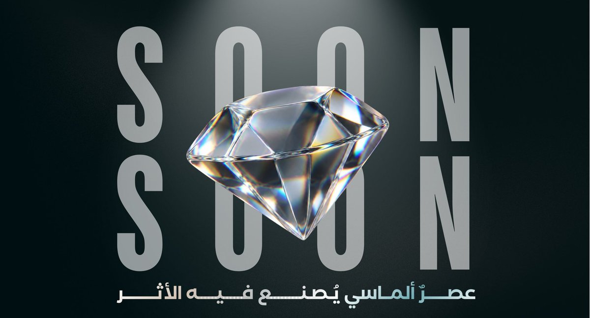 SWEevani's tweet photo. عصرُ ألماسي.. يُصنع فيه الأثر ✨💎

يقولون أن البدايات ما تُنسى، لكن العودة دائمًا ما تكون هي الأقوى والأكثر رسوخًا.

قبل عامٍ من الآن، وقفنا هنا نشارككم الحلم والطموح.. ما توقفنا وقتها بل اتسعت مساحات الأثر لننطلق في رحلة قيادية مليئة بالمنجزات التي صقلت التجربة وتجاوزت التوقعات. تعلمنا، كبرنا، وأثبتنا أن الشغف لا توقفه محطة.. واليوم.. مجددًا.

عُدنا إلى نادي الحاسبات.. إلى حيث بدأ الشغف الأول، لنكمل بناء ما أسسناه، بنظرةٍ أعمق، وخبراتٍ أوسع، وجاهزيةٍ تامة لمرحلة استثنائية لا تشبه ما قبلها.

لأن الأثر الحقيقي لا يُصنع بالصدفة أو بالوعود، بل بالعمل الجاد، والتخطيط المحكم، والرؤية الواضحة المدعمة بالأفعال الموثقة.. أعلن متوكلاً على الله ترشحي لرئاسة نادي الحاسبات لعام 1448هـ ، 
برفقة فريق واعد لا يعرف المستحيل.

نعدكم بمرحلة لا نكتفي فيها بصناعة الحدث.. بل نكون نحن الحدث 💎.

صوّتوا لفريق المرشح محمد الشريف لرئاسة نادي الحاسبات لعام 1448هـ.

وقارن بنفسك قبل لا تصوت لان يهمنا مصلحة جميع الطلاب وامانة العمل قبل اي شيء اخر 🤍 

📎 ملف الترشح: https://t.co/9xbE86Xqr1
🗳️ رابط التصويت: https://t.co/JyM54KHzTp

#UQU #UQUCC @Great1Ray