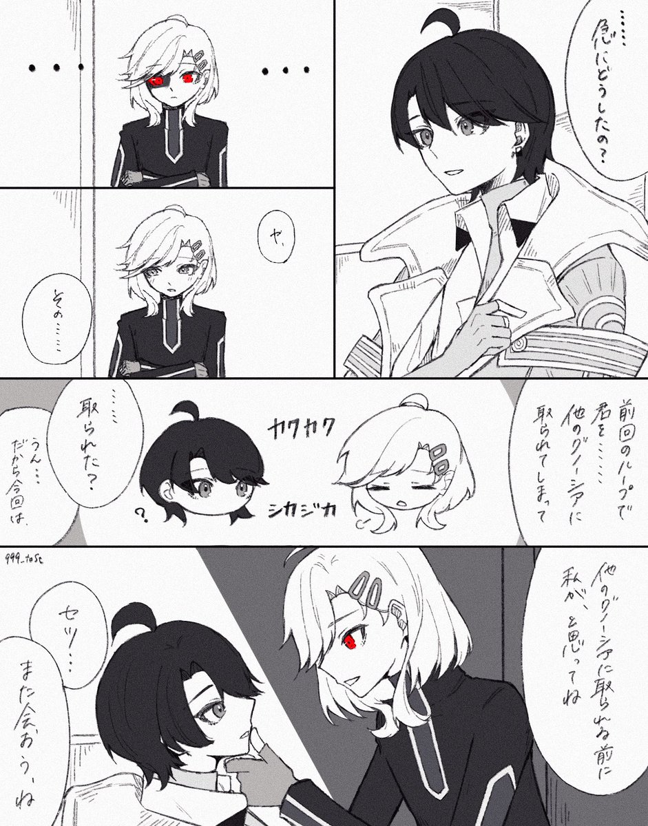 999_toSt's tweet photo. 続き
⚠︎顔ありセツ主 https://t.co/MWL9tBOThM