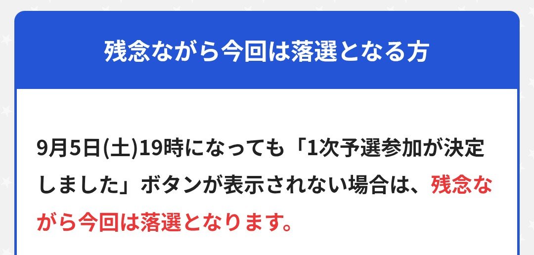 ikkokurume's tweet photo. ウルトラクイズ…
この開催期間が2つに分かれていること。「今回は落選」と言う書き方…
何かウルトラSTAFFは考えているのでは？とか思います(笑)
ニューヨークへ西回りと東回りとか…
やりかねない(；´∀｀)
#ウルトラクイズ　#日本テレビ　#一刻の会　#武運超Q #ウルトラクイズサポーターズ　#怪しい https://t.co/bl08BVySYv