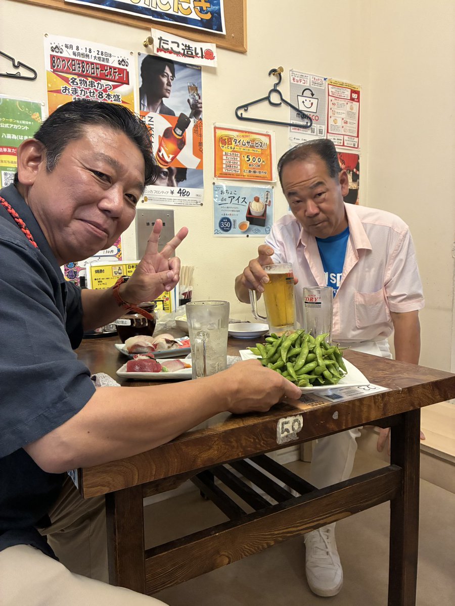 hakidameman's tweet photo. 八喜為創業55周年！
南店「つかみな祭」
枝豆つかみ取り+生ビール中　330円！
お客様によって、つかまれていきます！
ありがとうございます！！
引き続き八喜為をよろしくお願いいたします＾＾
#八喜為　#創業祭　#つかみな祭　#55周年　#イベント　#居酒屋 https://t.co/bnTYspDkzN