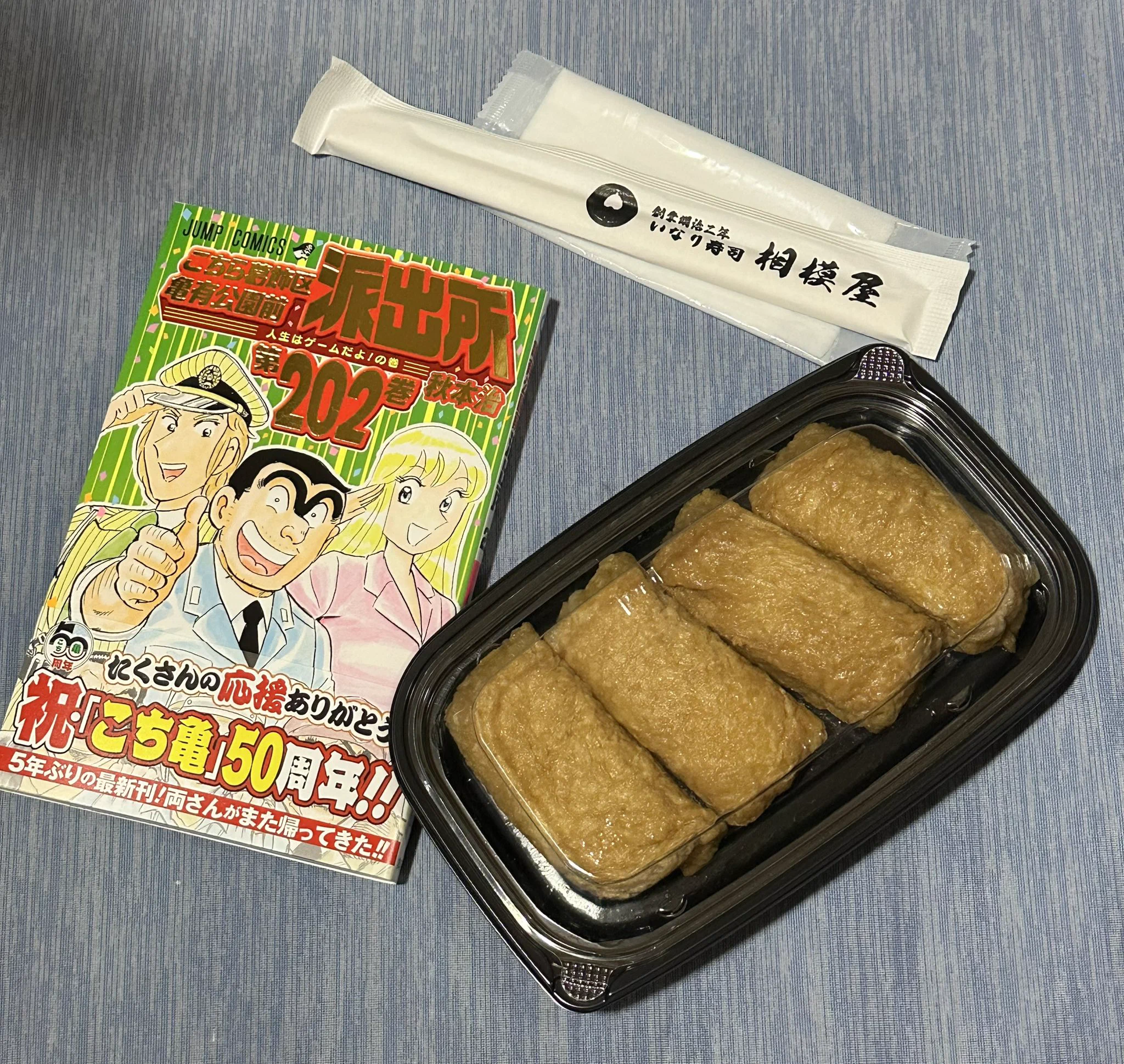 のれそれ (@BINCHO1977) / X