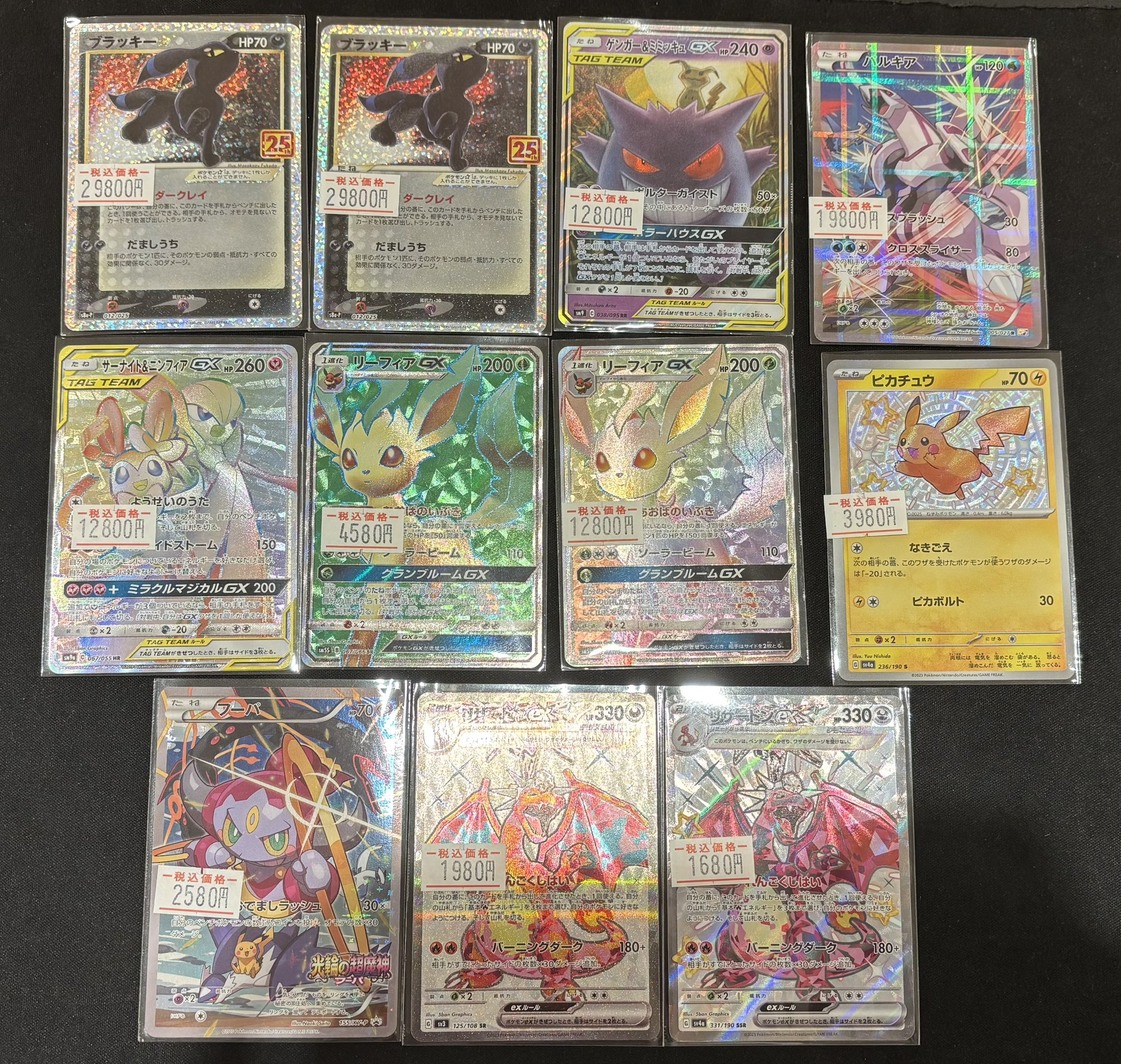 ポケ堂高崎店【ポケカ専門店】 on X: 