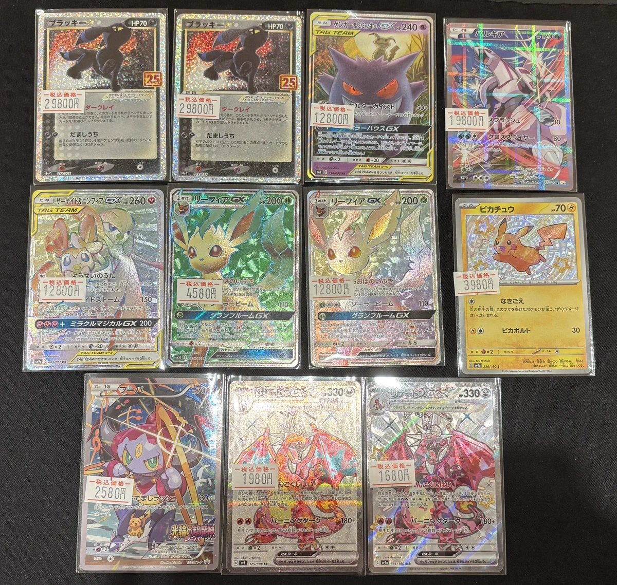 ポケ堂高崎店【ポケカ専門店】 on X: 