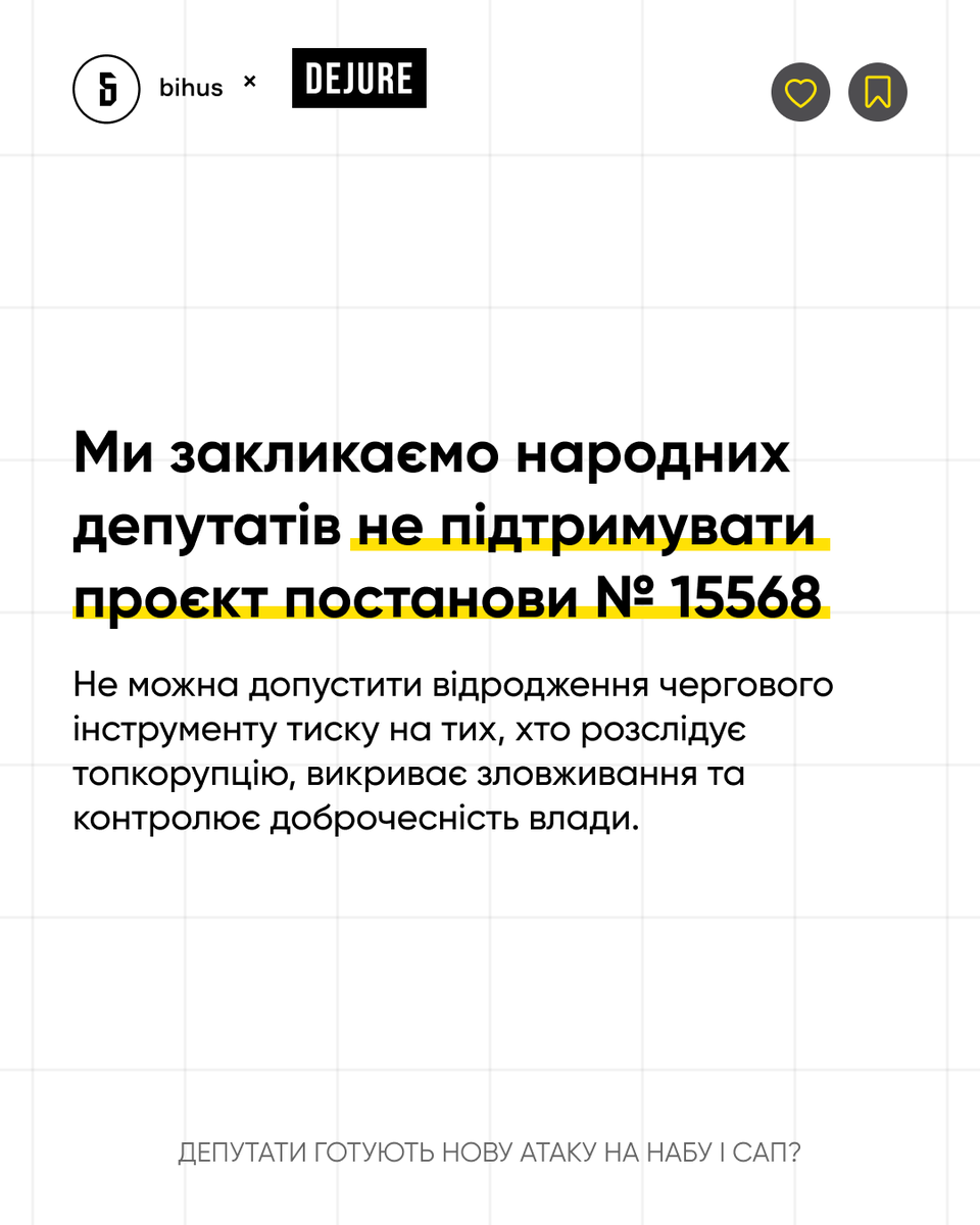bihusinfo's tweet photo. https://t.co/vdzWJlC65g