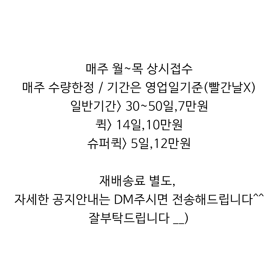 coolgeoman's tweet photo. 아니메 메이크업 접수합니다~

본 트윗을 RT해주시면 한분을 추첨하여 아니메 헤드 무료 프리메이크업 해드립니다~! (재배송료 별도)
바이오 한번 보시고 이벤트 참여/주문 부탁드립니다~^^
당발은 9월 21일

잘부탁드립니다~__)

#오비츠장터 https://t.co/XHIqbgz0CT