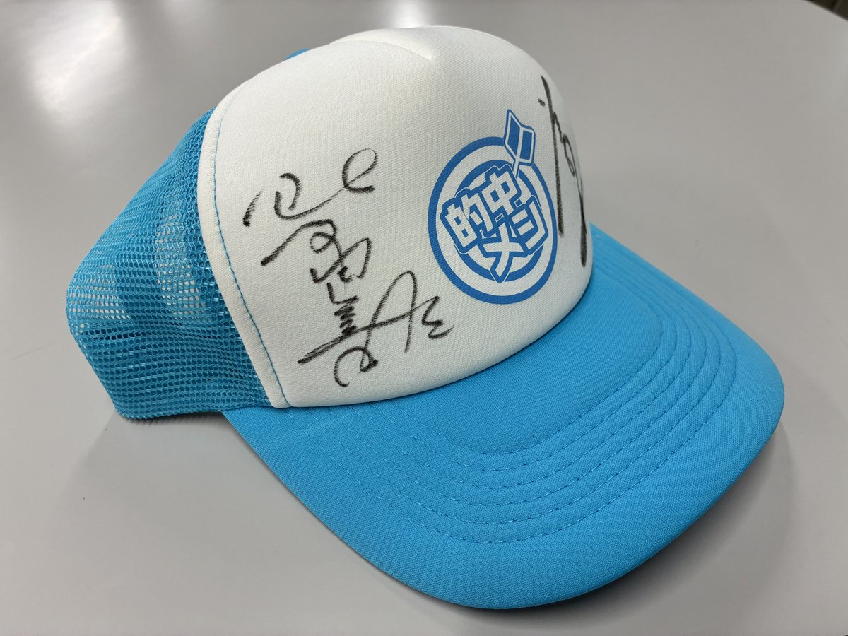 tospo_foods's tweet photo. 【#東スポ食堂 オープン1周年プレゼント企画🪎】

な、な、なんと‼️
柴田善臣騎手＆坂井瑠星騎手の直筆サイン入り！東スポ食堂キャップが当たる🔥

👇応募方法
1️⃣ @tospo_foods をフォロー
2️⃣ この投稿をリポスト🔁
💡引用リポストでも参加可能🙆🏻✨️

締切:9/13 23:59まで🏇💨

🔻詳細はツリー参照🔻 https://t.co/QqnydFIWNU
