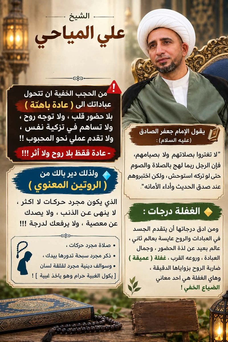 syd7060's tweet photo. #الحب_الالهي https://t.co/9pQXqjuUz0