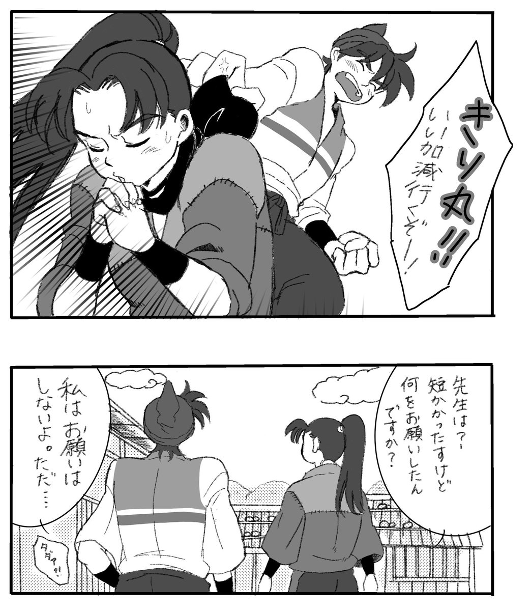 yuka415ko's tweet photo. つづき（2/2） https://t.co/7CqQtUuxZn