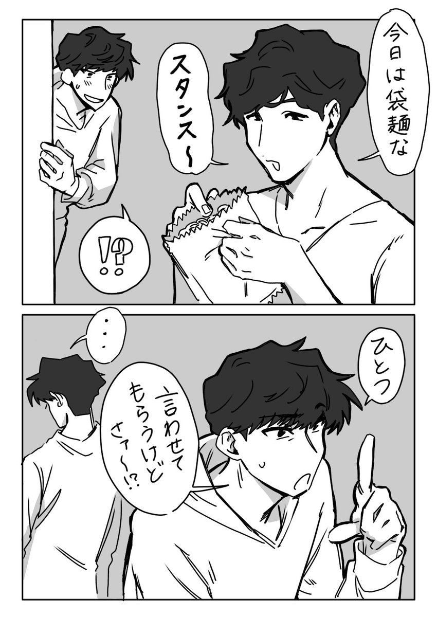 TsumataTsubame's tweet photo. 口癖 https://t.co/2yzB37QEZN