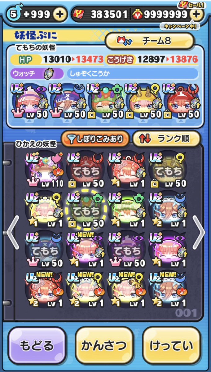 2B45s7w's tweet photo. ぷにぷにお助けラストチャンス
 #ぷにぷに
有料も無料もフルキャリー致します
ご希望の方はDMまで
#お助け
#助け合い
#ラスト https://t.co/Dl2mABOyO6