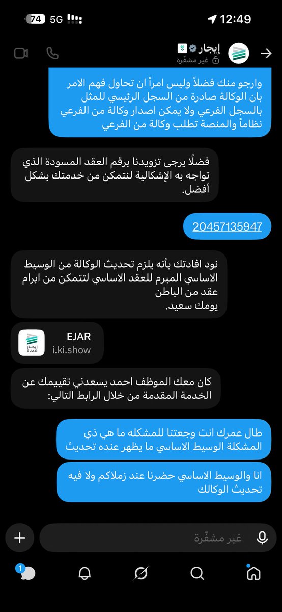 A_Alhmaid's tweet photo. تواصلتو مشكورين على الخاص لكن لازلتم لم تحلو المشكلة والحل اللي تم ارساله تم العمل به اول ما بدت المشكلة الوسيط الاساسي لا يظهر عنده تحديث ارجوكم فهم الموضوع جيداً المشكلة لا تتعلق بالتحديث تتعلق فيكم تقنياً وعدم قدرة النظام على التعرف على الوكالة والسجلات @ejar_sa @a_salhammad https://t.co/oXLiDHmqnf