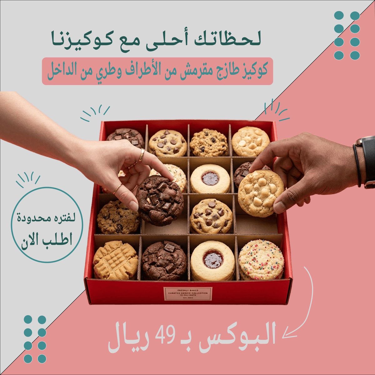 amalzfaify's tweet photo. ✨ تصميم جديد من أعمالي.

تصميم إعلاني للمجال الحلى 

 باستخدام Adobe Illustrator.

رأيكم يهمني 🤍

#تصميم_جرافيك #تصميم https://t.co/ZjgZRCbqvX