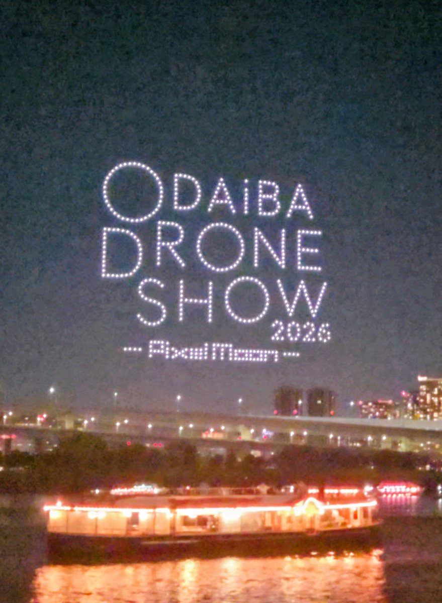 hiro___d0_0b's tweet photo. お台場の夜空が最高すぎた…✨
🎈ODAIBA DRONE SHOW 2026
#お台場ドローンショー #PixelMoon https://t.co/a2UXk5sWsW