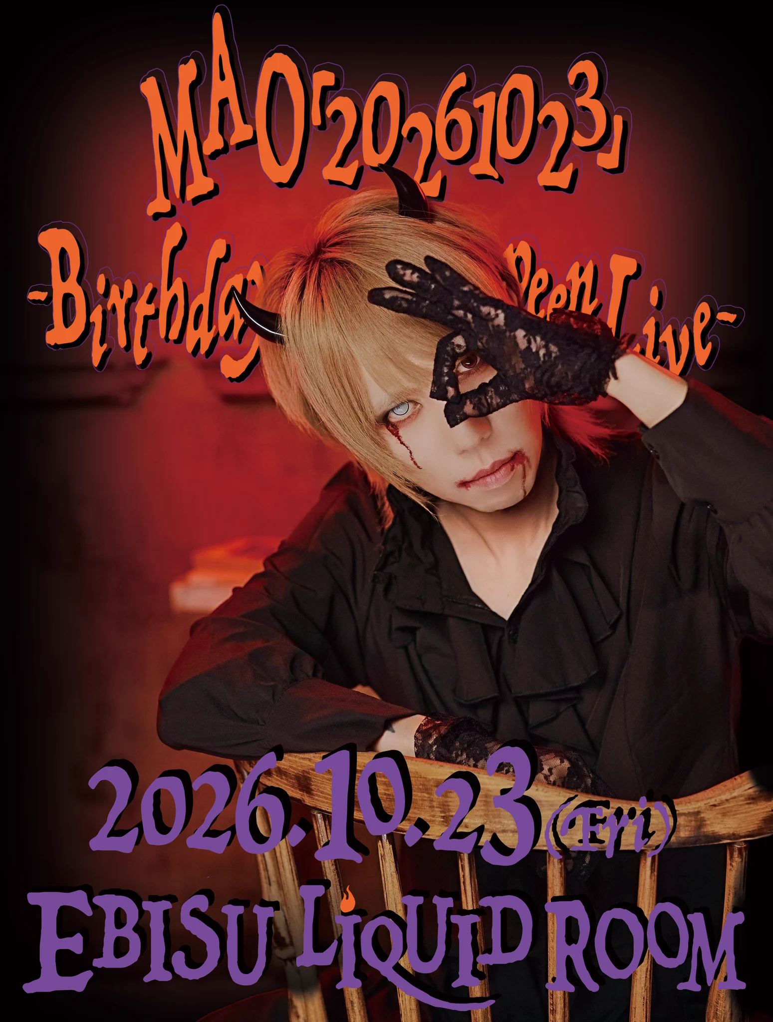 シド マオ (@mao_sid) / X