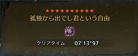 matcha_acct_'s tweet photo. ど、どわー！！！！！
この装備で6分いけるんか？ https://t.co/TMD9a8H0MA