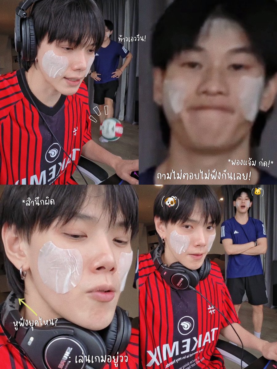 Thrpsn's tweet photo. ติดเกมไม่คุยกับหนู หนูถามไม่ตอบ! ท้าวเอววีน เตะบอลอัด สำนึกผิดแทบไม่ทัน ((อย่าเก่งกับ**)) ใช้ชีวิตด้วยกันเว่อพวกอ้วม ขายของแบบคู่ชีวิต🌝 //หูฟังอุ๋คือลอกสะบัดมาก5555555

#ต้าห์อู๋ออฟโรด #DaouOffroad  𓂃۶ৎ https://t.co/UgHe05kdLI