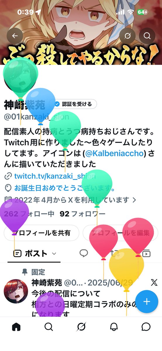 01kanzaki_sion's tweet photo. 生まれたそうです(  '-' ) https://t.co/4y4qGol0tu