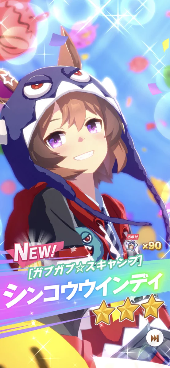 ウィンディちゃん だぃちゃん🍓✨ on X: 