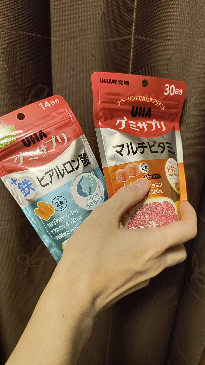 myhanded's tweet photo. わしのグミサプリセット
#手フェチ https://t.co/iMGtIz6sz9