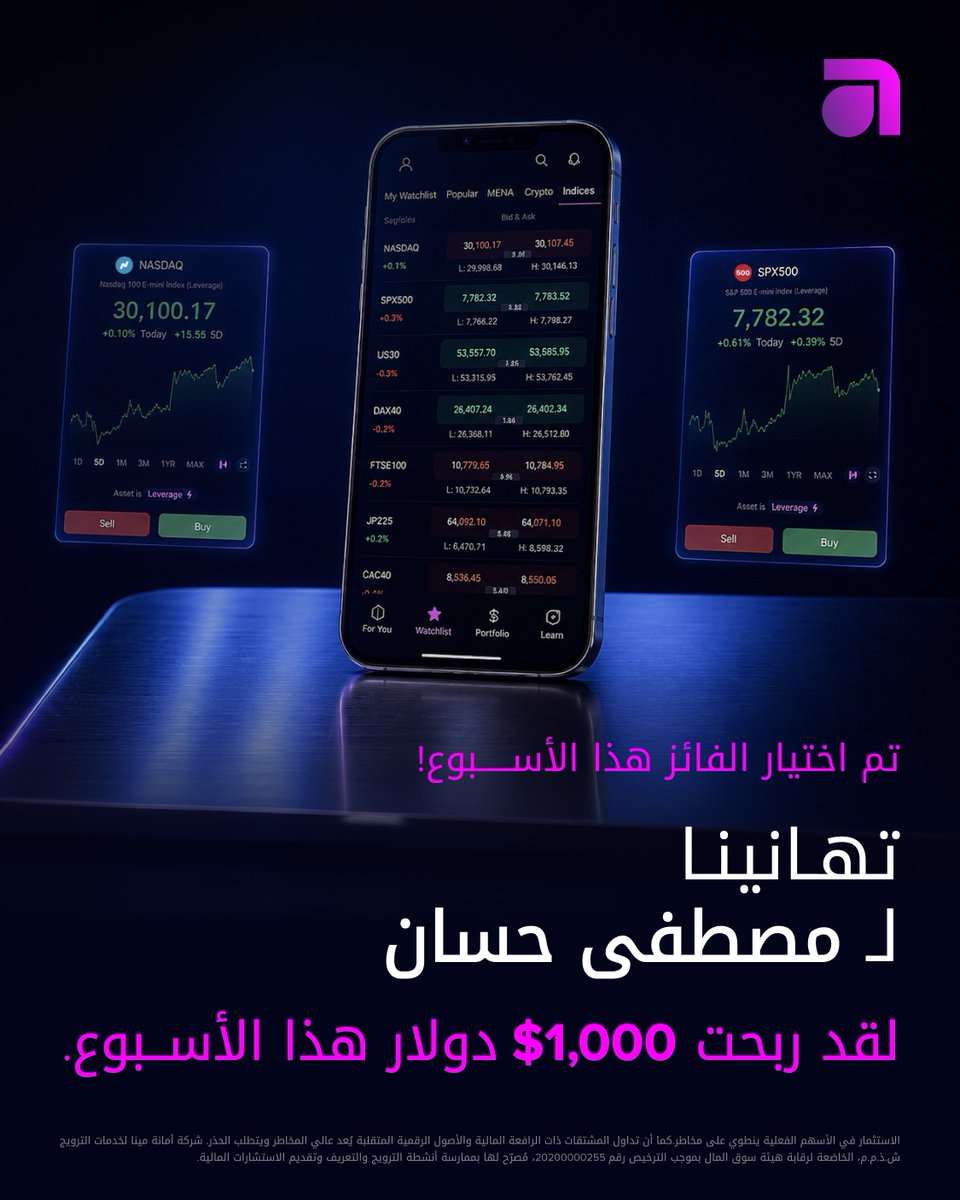 chooseamana's tweet photo. Congrats Mustafa Ahmed Abdulwahab Hassan for hopping away with $1,000 this week! 💵
Think you could be next? 👀
Join now for a chance to win $1,000.
𝑬𝒗𝒆𝒓𝒚. 𝑺𝒊𝒏𝒈𝒍𝒆. 𝑾𝒆𝒆𝒌.
🔗 https://t.co/l0m8rBgtgB
#CashPrize #Prize #chooseamana https://t.co/JnNSlpHiQK