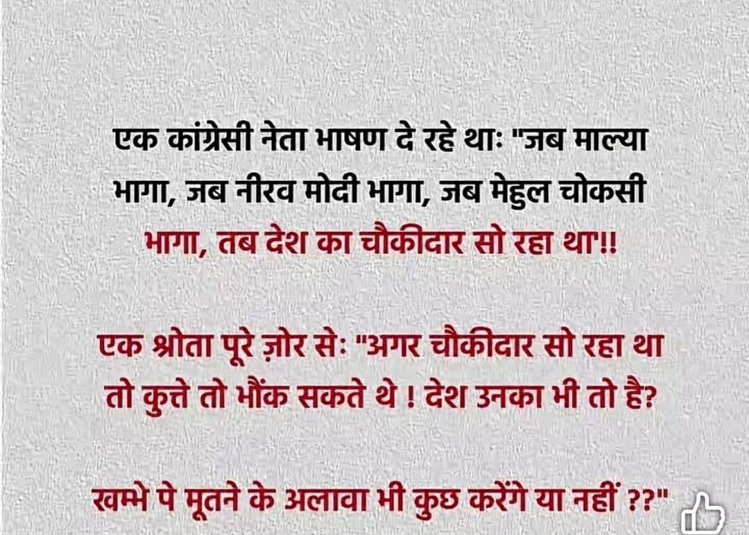 DeepakB08298255's tweet photo. @nehafolksinger https://t.co/q4KkLJ5QW4