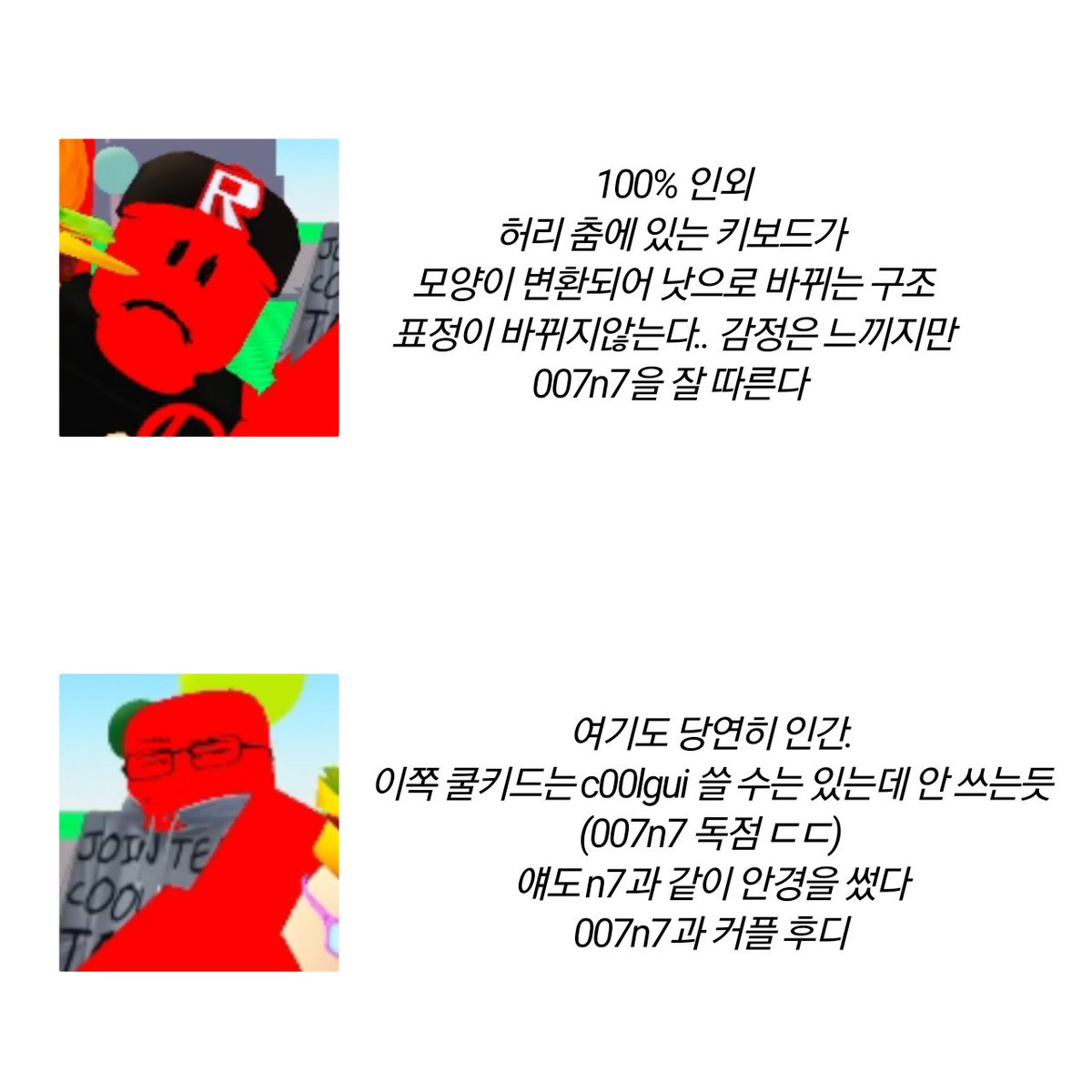 _Kim_Taku_'s tweet photo. 너무 씹스럽네 https://t.co/i00xmUkGPJ