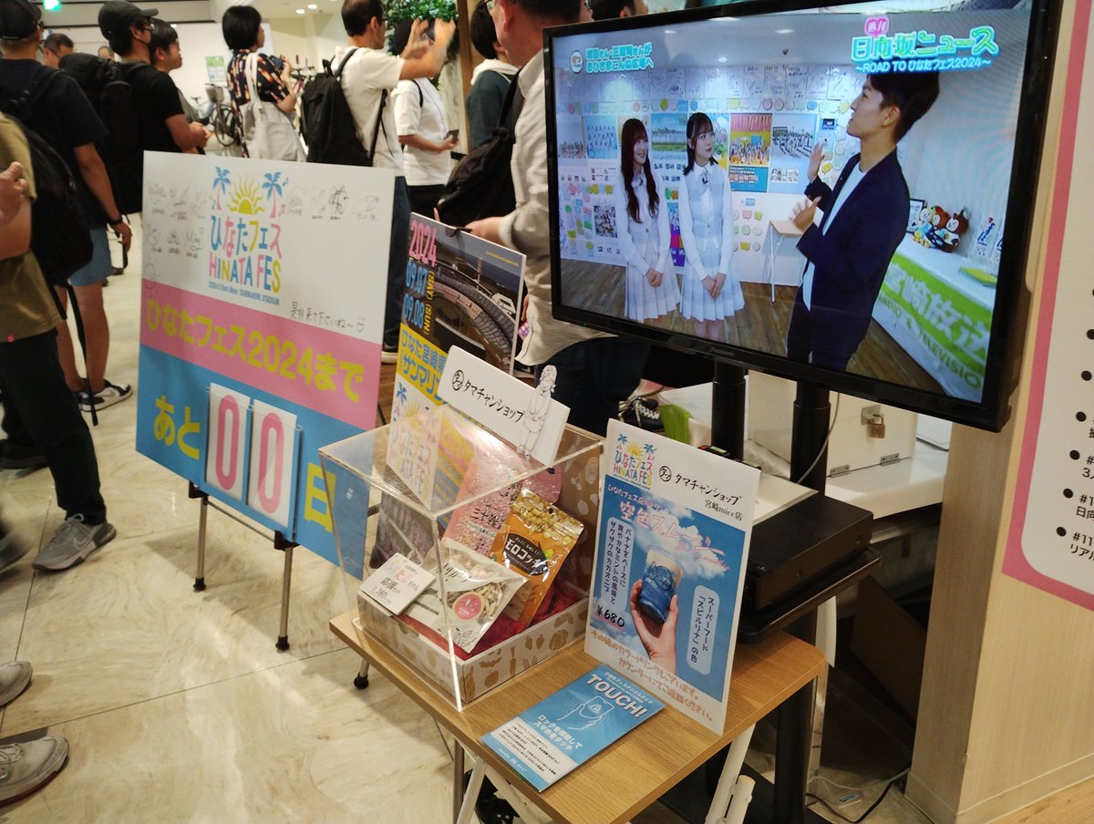 Ktymhrnr's tweet photo. 暑かったけど、楽しかったの方が上回ってたな。 https://t.co/178TUpSXAQ