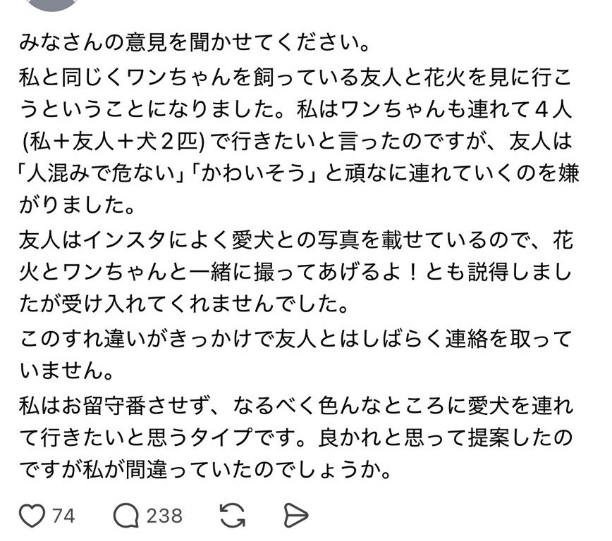 yukitichqn's tweet photo. 当たり前にお前が間違ってるよ https://t.co/GwWa3I2neT