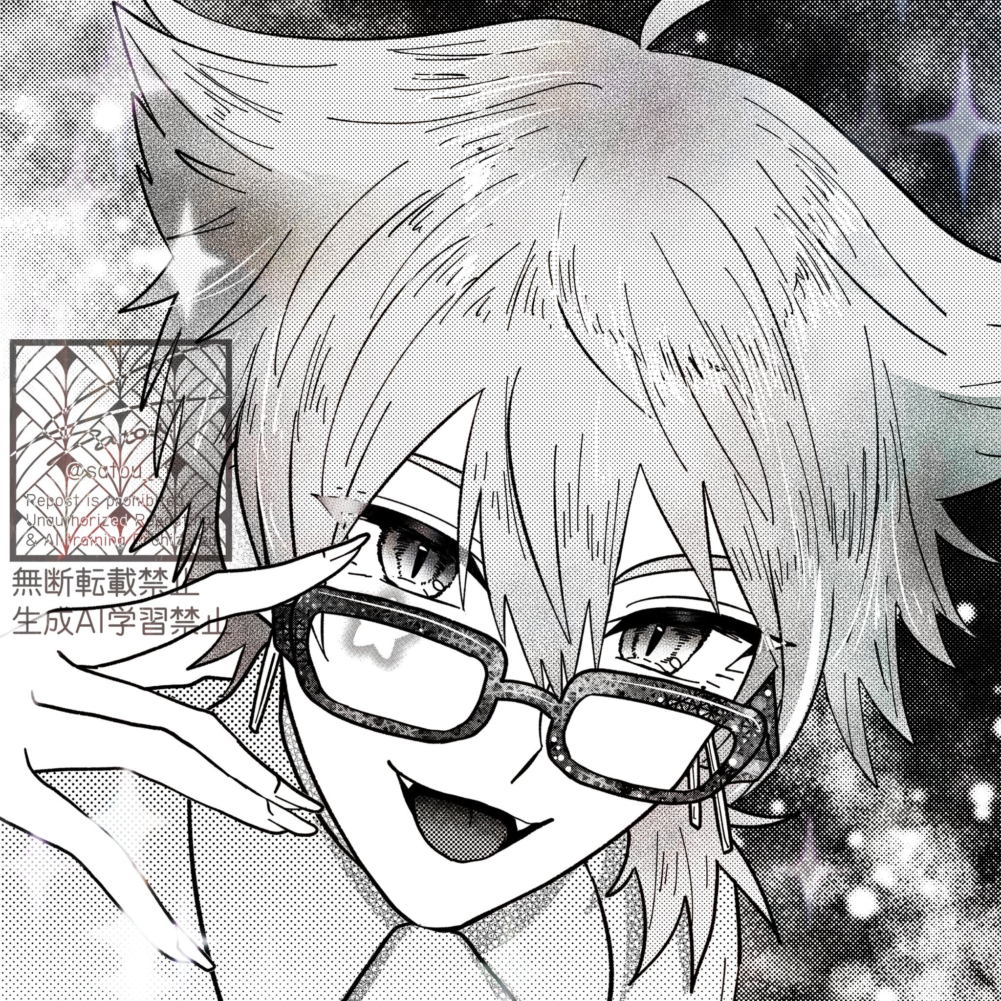 さとう on X: 