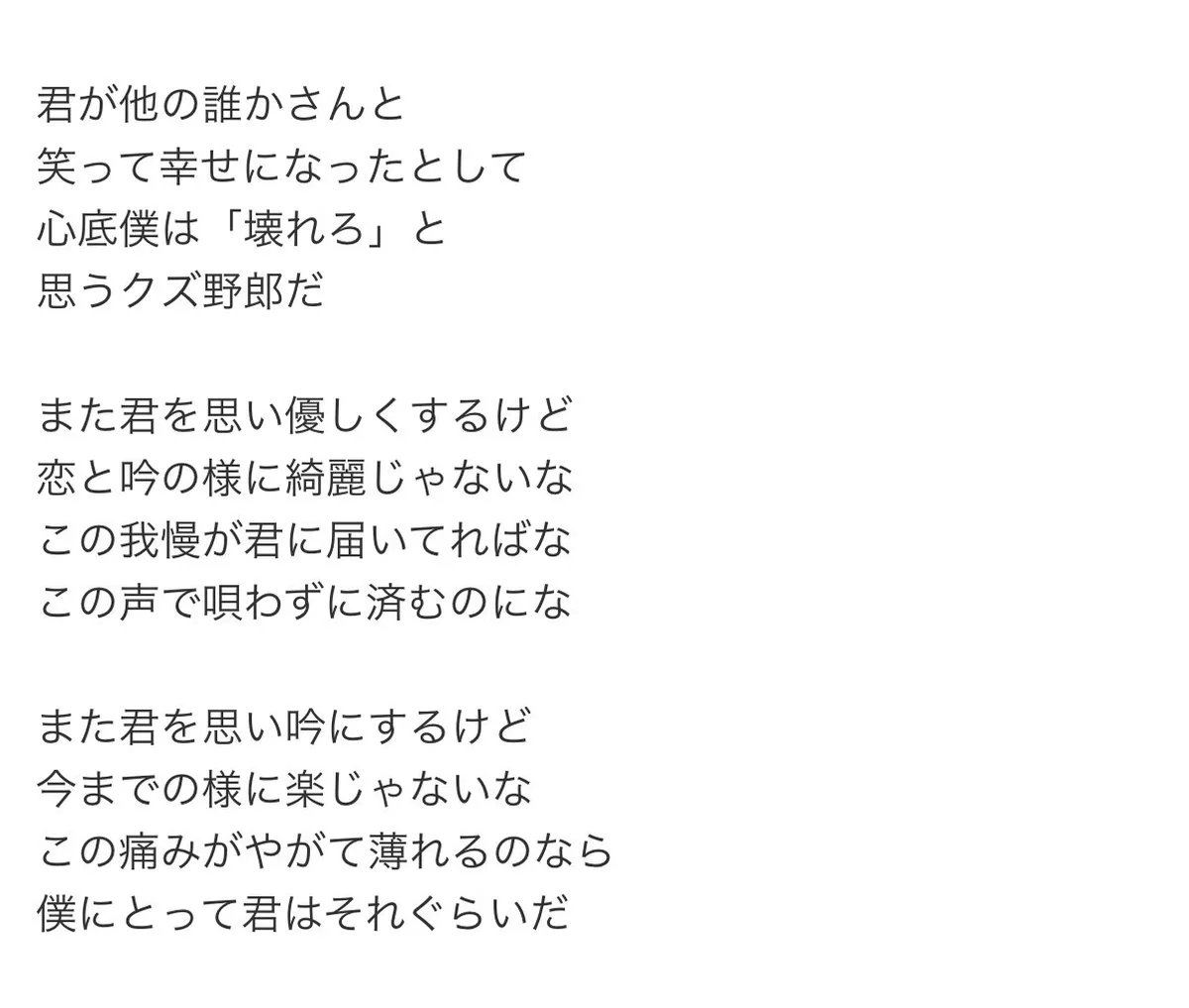 たけ в X: „Mrs. GREEN APPLEの入門編プレイリスト、これ聴くと