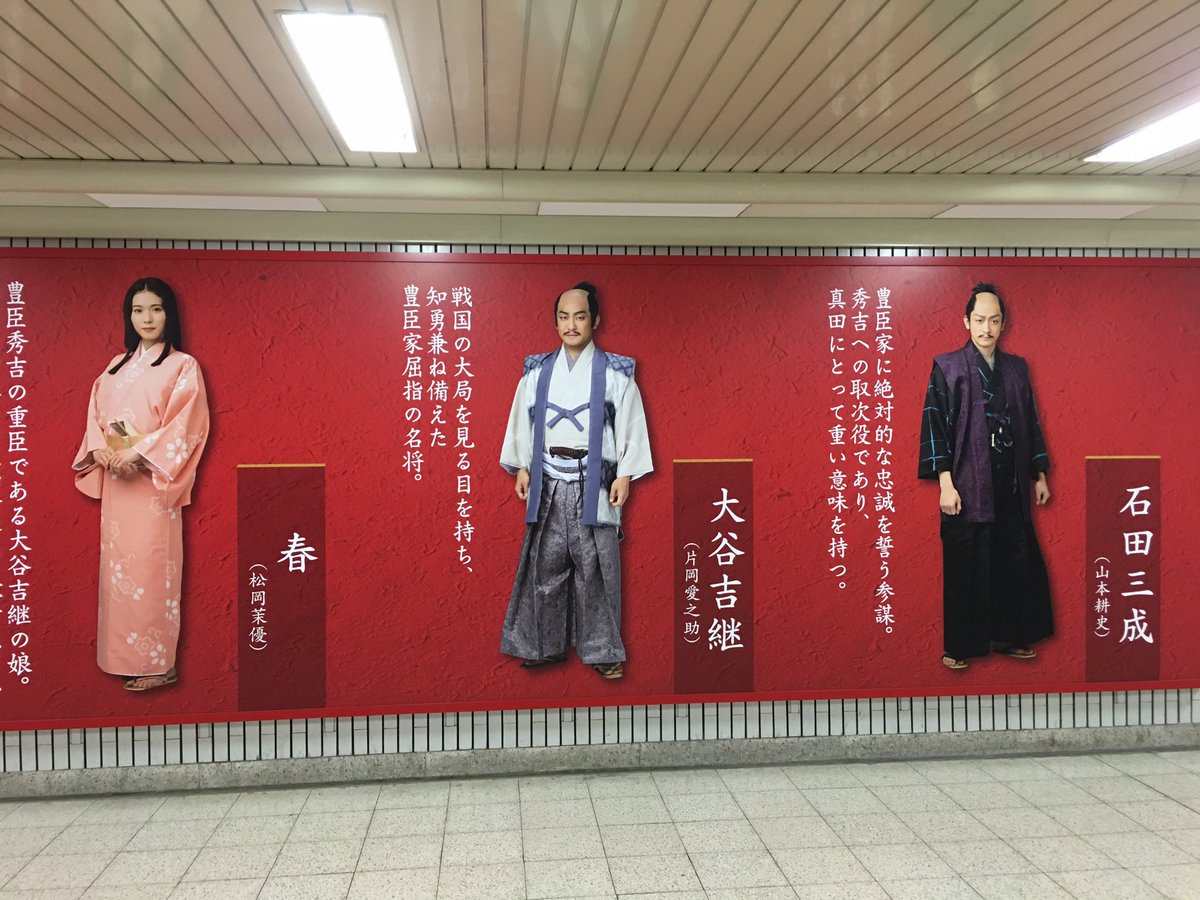 Japhistory_Life's tweet photo. #彼らが今ウワサのVIVANTだよね https://t.co/zqE1oiLEAO