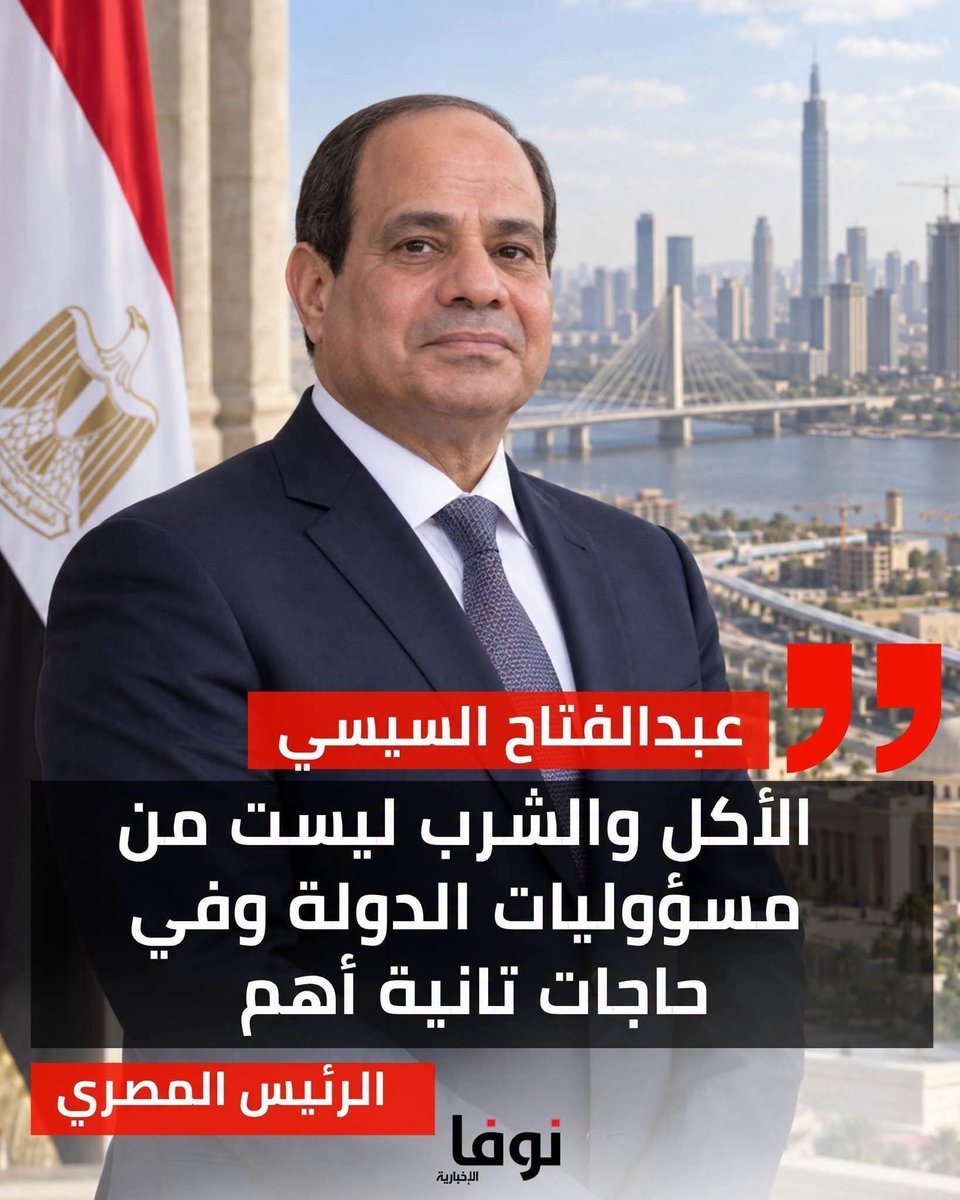 S8vmz1p0HaoA7A7's tweet photo. انا مش هعلق اصله اصبح غير نافع 
تعليقي الوحيد ان الكلام ده لايخرج غير من شخص عبيط فاقد الادراك والوعي https://t.co/mdOO8CF9yH