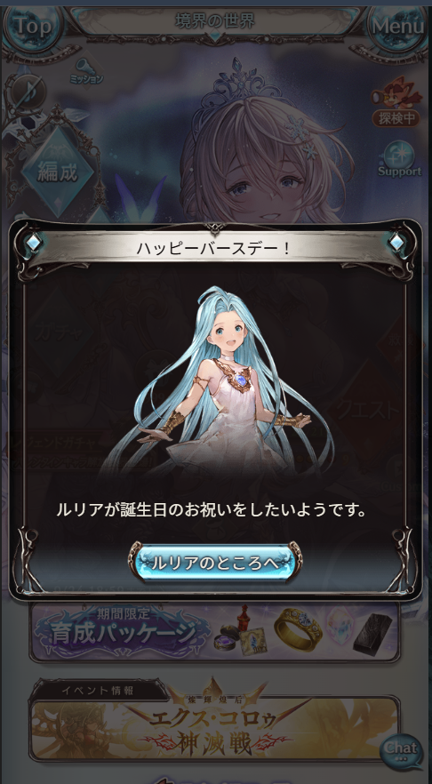 kun__akm's tweet photo. また一つ年を重ねました https://t.co/LCroiUOv1m