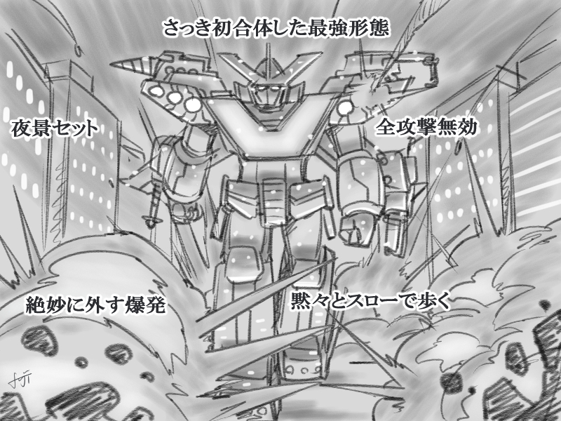 fuji_syuji's tweet photo. いいね順に並び替えていちばん上に来る落書きがコレ
特撮あるあるなんだけど、なんでこれがあんなにウケたのか自分でも謎ｗ
#落書き
#特撮イラスト https://t.co/GELRNDBsmi