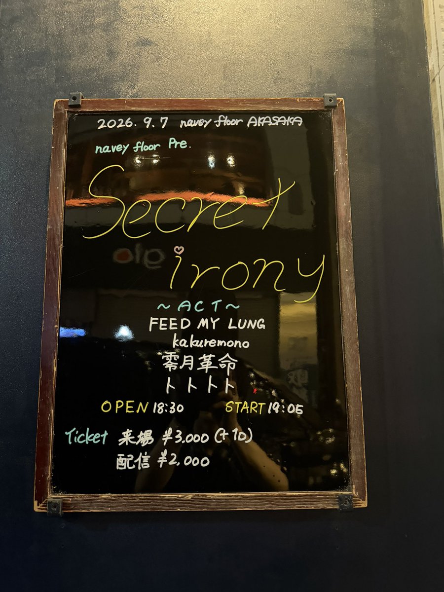 toki_Reigatsu's tweet photo. 頑張ったよ〜
対バンのみんなもカッコよかった https://t.co/gBtIw9hXHZ