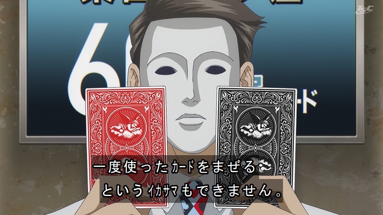 LIAR GAME -ライアーゲーム- 第23話 ツイート画像 1