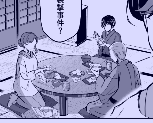7th_TM's tweet photo. #こいハト
今回更新分の裏話。　1926年の食卓事情が分からず、ChatGPTと下調べを駆使しました。
この3人に血縁関係は無いのですが、AIへ分かりやすいように便宜上「両親＋息子」と説明しています。

大人二人は食べ始めてて量が減っていますが、真白は汁椀の蓋を開けてすらいません。赤飯も手付かず。 https://t.co/XCNJ6G8b3J