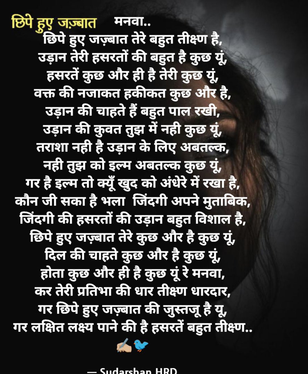 ssshrd's tweet photo. @DwarkaOfficial माधव..✍🏼🐦 https://t.co/FthJdhim3J