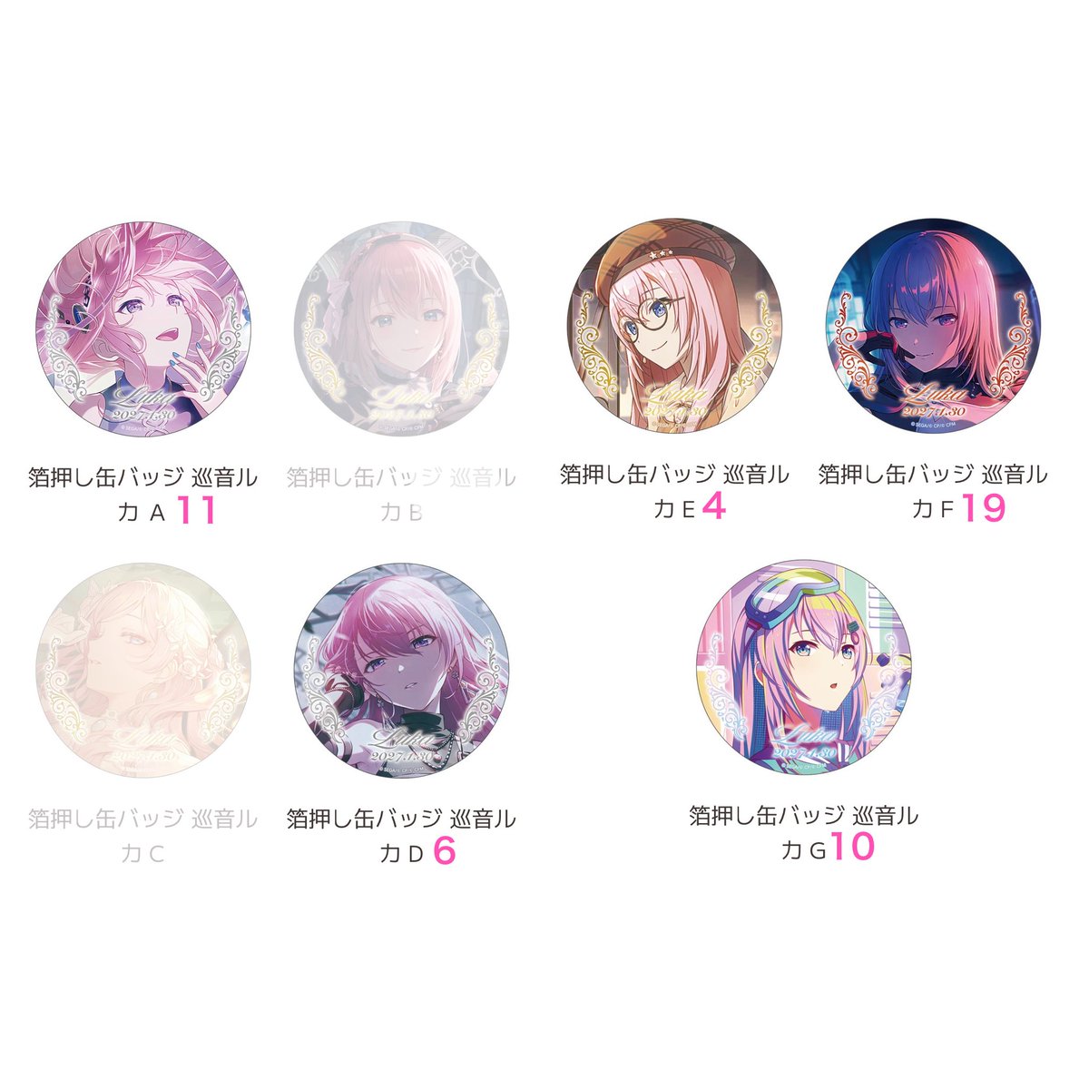 so_____12_'s tweet photo. 【交換・譲渡】 プロセカ はぴこれ ルカ レン

譲  画像1、2、3枚目 各画像記載数
求  画像4枚目 今年度絵柄B最優先
      定価＋送料

キャラ違い 比率違いも受け付けております
色紙は抱き合わせをお願いする場合がございます https://t.co/oTRu3QEPBZ