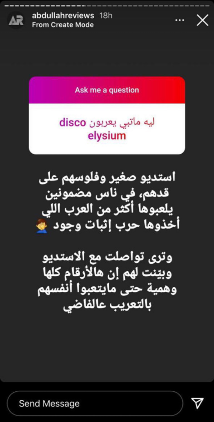 alreadyhero's tweet photo. @AbdallahBashan طبعا هذا الشخص الي جالس يطلب دعمكم https://t.co/6gXKK8EVCR