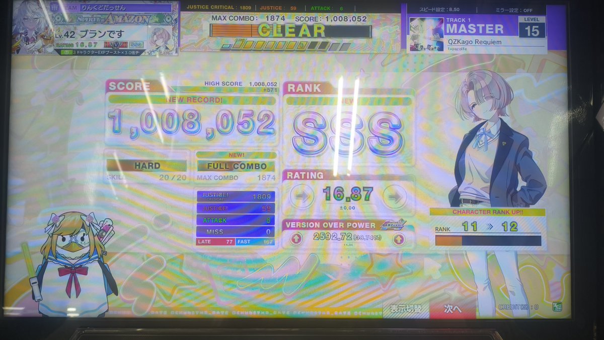 SpadaWentos's tweet photo. 15鳥と14.9鳥+を一生増やしてる https://t.co/L8cgeeL0mf