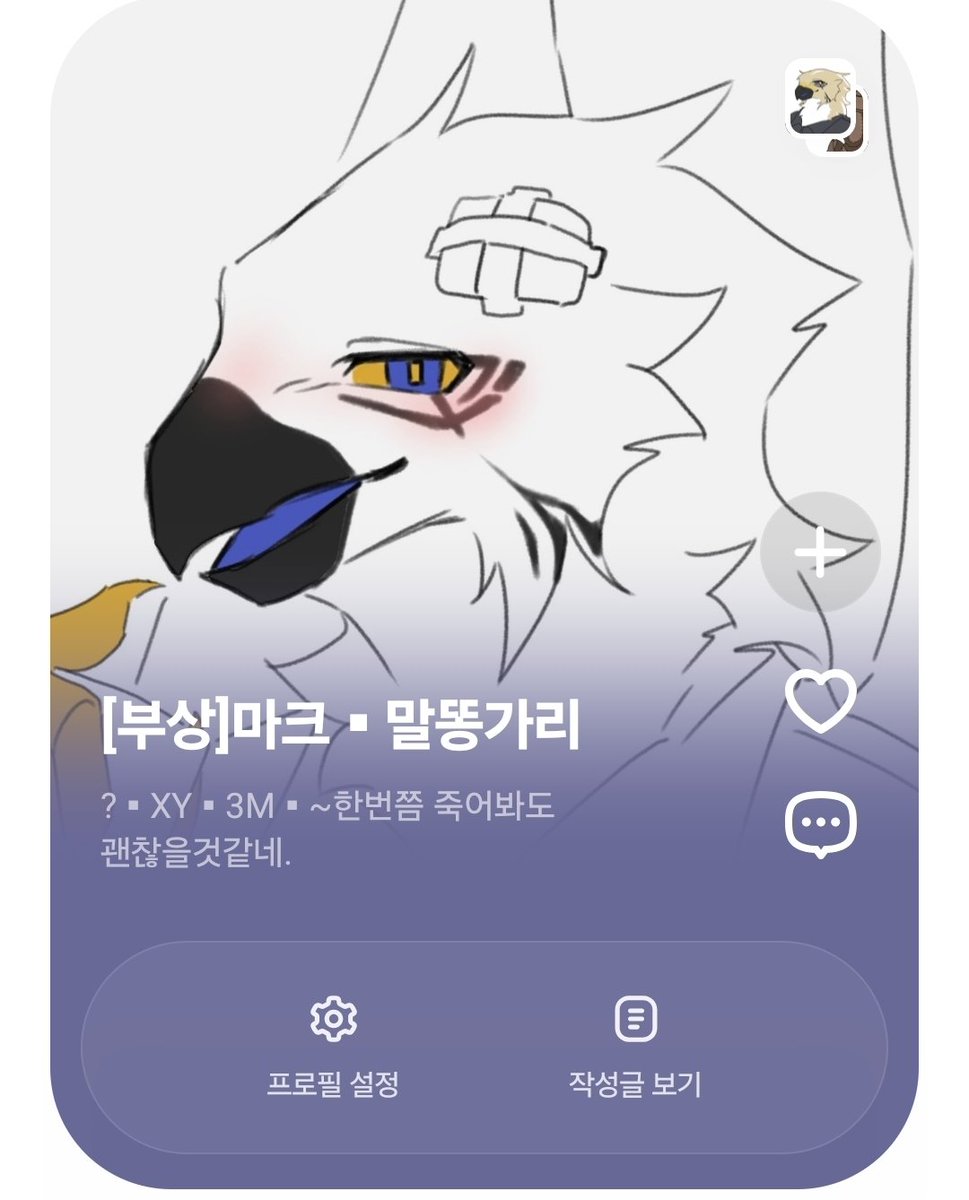 kuiro_KHR's tweet photo. #산중호걸 #호랑님생신잔치 #짐승포에버

오랜만에 러닝... 뛰어봤슴다 언젠가 퍼리커 또 있다면 돌아오겠습니다 https://t.co/J7RWg6UMgj