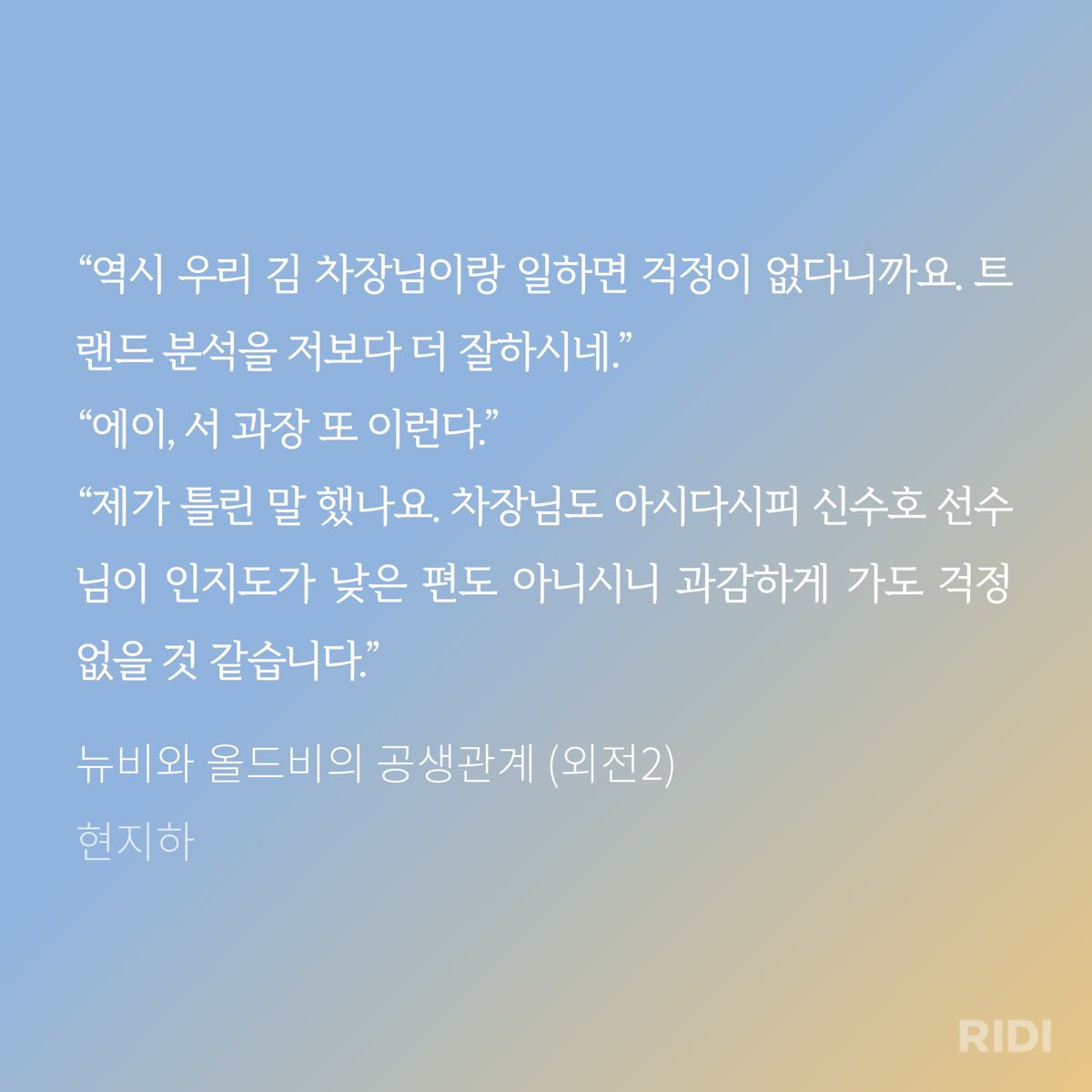 stxxloved's tweet photo. 뉴비올비에 왜 서주환 과장님 나온다는 거 아무도 말 안 해줌..?? 어흐그스흑ㄱ ㅠㅠ 현지하 유니버스 존좋 https://t.co/Rxsh4xvJJN