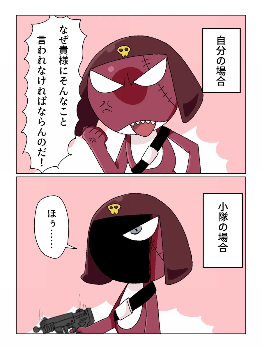 まさこページ です୨୧*॰ॱ Reposts by ∠七味唐辛子 (@tamago5577) / X