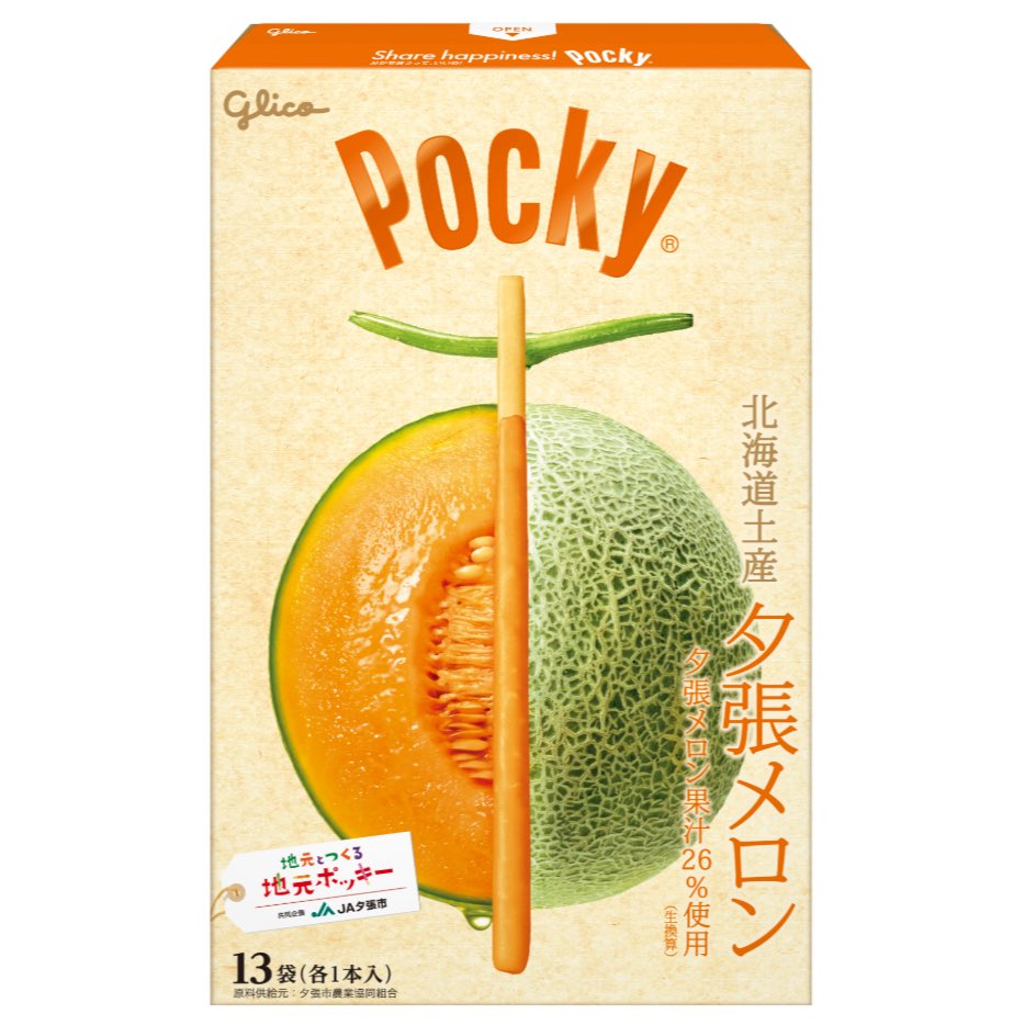 6iased's tweet photo. the yubari melon pocky origin (i've yet to try this again cs pasalubong pa sya galing japan 😒) https://t.co/wfGyuvyEnB