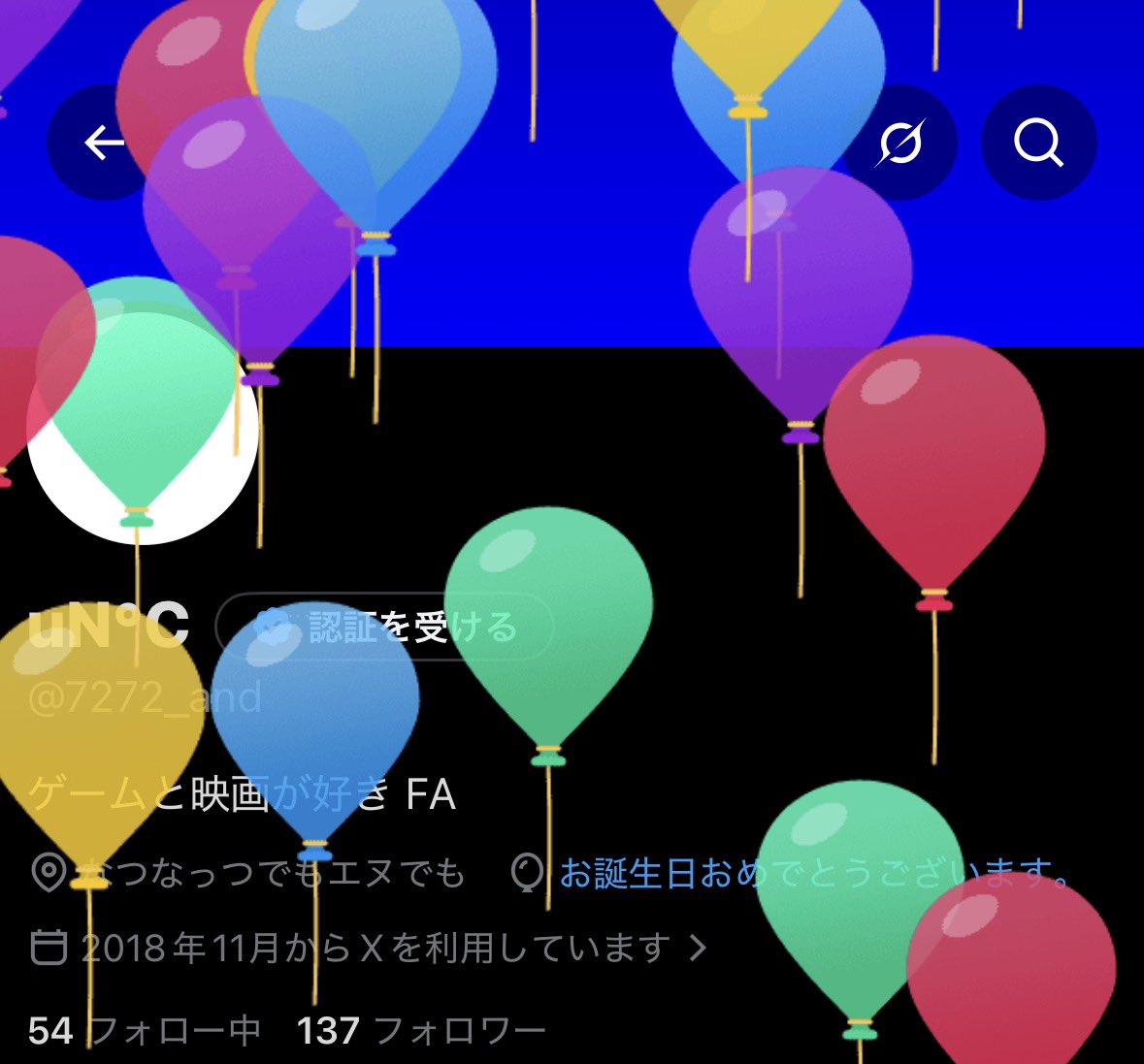 7272_and's tweet photo. お酒飲めるようになったよ〜 https://t.co/MPGx5xoQBi